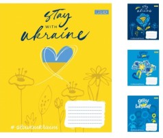 Зошит А5/96 лін. 1В Stay with Ukraine, зошит для записів 5 шт. в уп. //