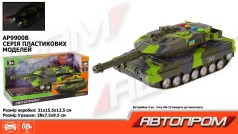 Танк АВТОПРОМ батар. кор. 31*15,5*12,5см 