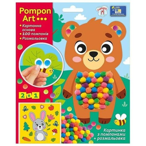 Набор для творчества. Pompon Art. Медведь