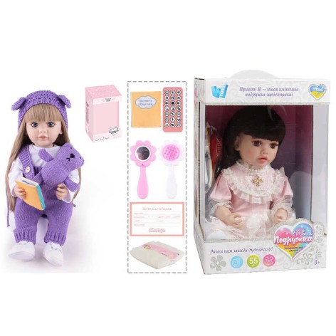 Лялька інтерактивна WToys, 55 см, озвучена українською мовою, пульт, аксесуари, звукові функції, повторюшка TK8021-23
