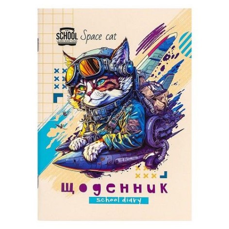 Щоденник А5 "SPACE CAT", 40л, скоба/м.обкл. ВД Лак (1+1) (39908)