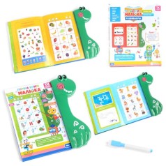 Интерактивная игра 