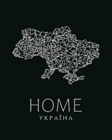 Набор для росписи "HOME УКРАИНА" (40х50)