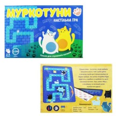 Настільна гра Strateg 