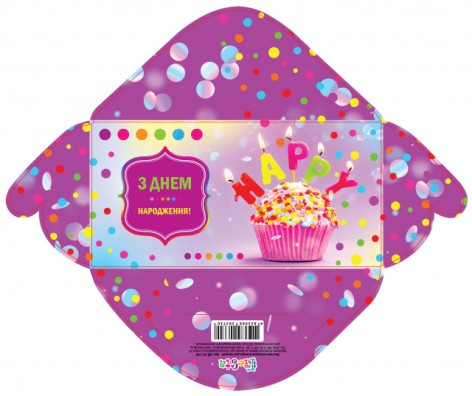 Конверт для грошей простий КВ20-143 З днем народження ціна за 10 шт.