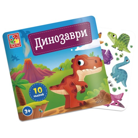 Набор для творчества с наклейками. 