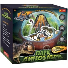 Набор для экспериментов «Парк динозавров»