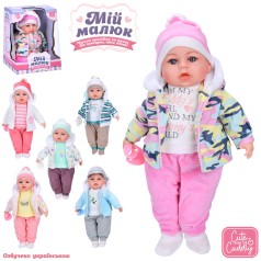 Пупс 44см, мягконабивной, 6видов, муз.-звук(укр., песня, стих), пустышка, бат.(табл.), кор.(разбор.), 26-32,5-23см. 