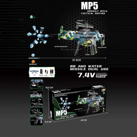 Автомат автоматичний принцип роботи, вбудований акумулятор 7.4 V, стріляє орбізами, захисні окуляри, в кор. 