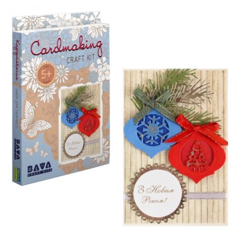 Набор для творчества "Кардмейкинг: Новогодняя открытка"