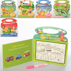 Книга для малювання водою, маркер, 5видів, в п/е 20-221см 