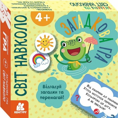 Розвивальна карткова гра КЕНГУРУ 