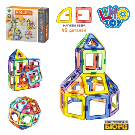 Конструктор магнітний, 46 дет., в кор-ці, 35-27,5-7 см 