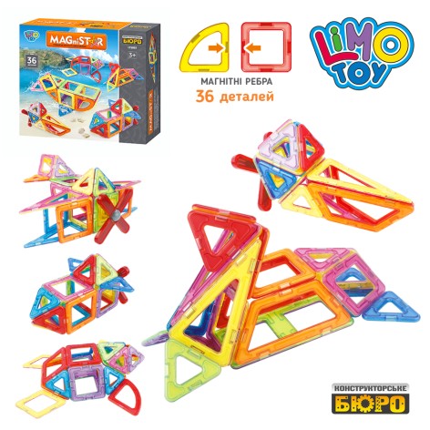 Конструктор магнитный, 36 дет., в кор-ке, 28,5-25-8,5 см. 