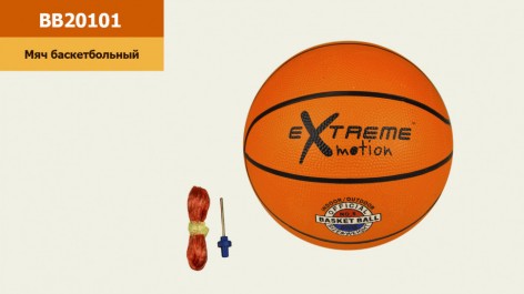 М'яч баскетбольний №5, гума, 600 грам, помаранчевий