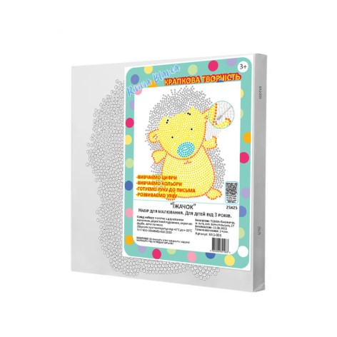 Набір для малювання Riviera Blanca "Їжачок" 25x25 см (КА1-03)
