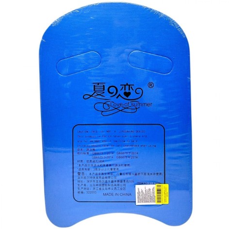 Дошка для плавання EVA, 44х29х2,7 см (БЛАКИТНИЙ)