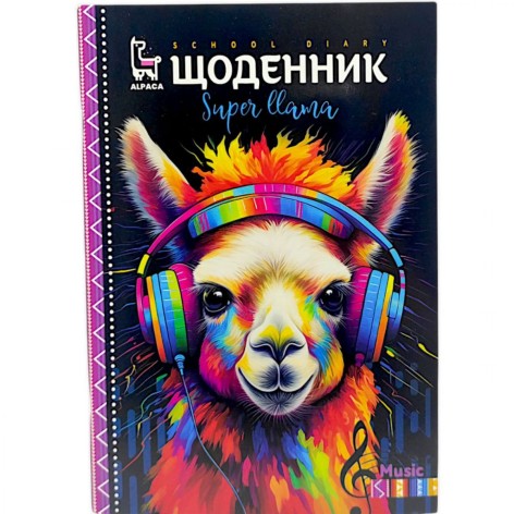 Щоденник В5 (160*235мм) "Super Lama", 40арк., скоба, обкл.м'яка, блок одноколір.(1+1) (39526)