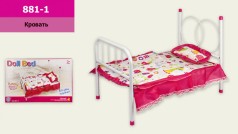 Кроватка металлическая для куклы подушка, простынь, одеялко, размер игрушки-47*28*35 см, 45,5*4*29,5 см