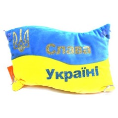 Подушка на присосках "Слава Україні"