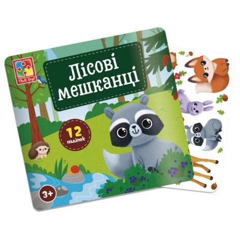 Набор для творчества с наклейками. 