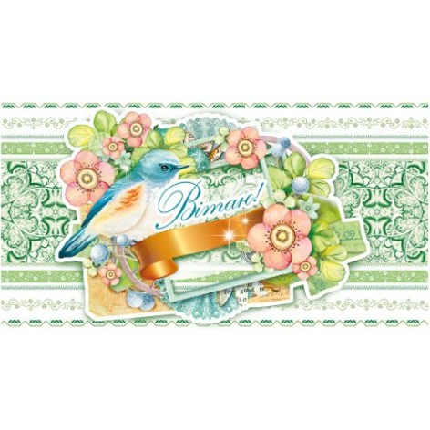 Конверт поздравительный женский 931