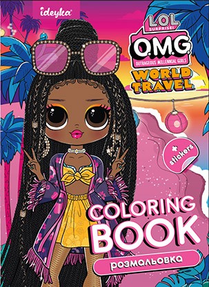 Розмальовка зі стікерами Travel Sunset