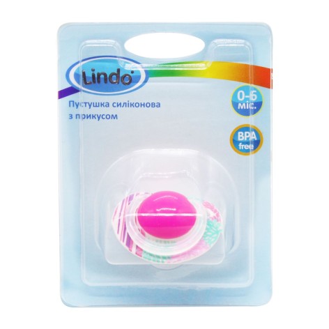 Пустушка силіконова. 0-6 міс. (рожевий)