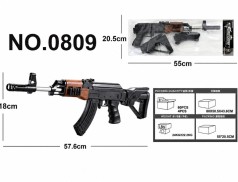 Автомат + кульки в пакеті 55*20,5см