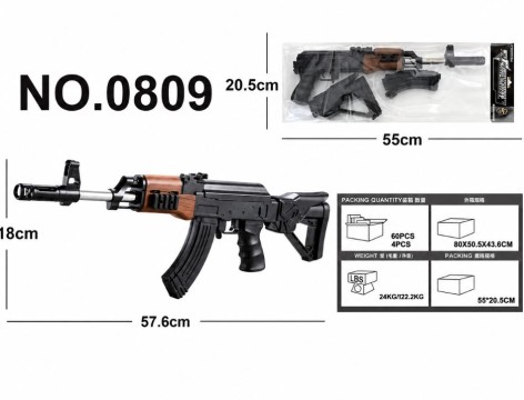 Автомат + кульки в пакеті 55*20,5см