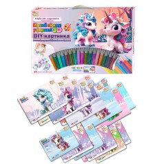 Малюй песком 