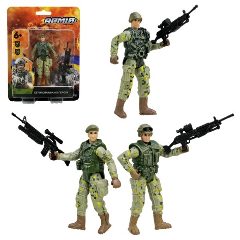 Військовий набір ЗСУ, 3 види, солдат+аксесуари, планш. 15*3*19.5см 