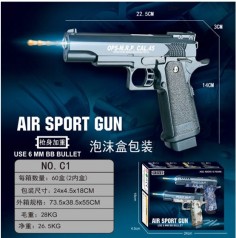 Пістолет кульки, у кор. 24*18*4,5 см. 