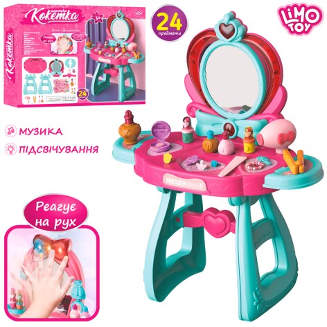 Трюмо 57-29-70,5см,фен,аксесуари,муз, світло,24пр,на бат-ці, в кор-ці,54-42,5-11см 
