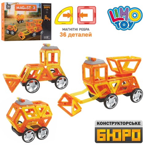 Конструктор магнитный, стройтехника, 34 дет., в кор-ке, 40-28-6,5 см. 