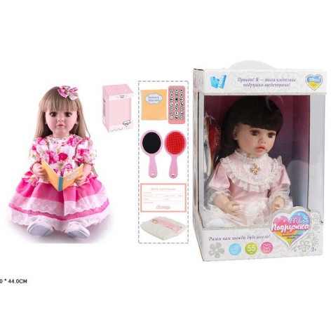 Лялька інтерактивна WToys, 55 см, озвучена українською мовою, пульт, аксесуари, звукові функції, повторюшка TK4140-08