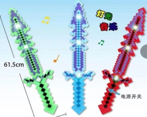 Меч свет, 3 цвета, 62см в п/е 