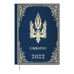 Щоденник датований 2022 Ukraine, A5, блакитний