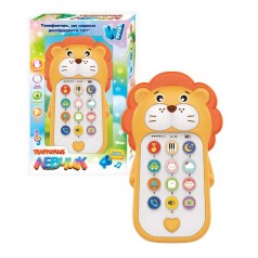 Телефон интерактивный WToys 8х2х14,5см 14943