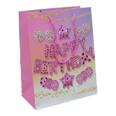 Пакет подарочный "Happy Birthday" (18х10х23 см.), розовый