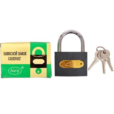 Замок навісний 