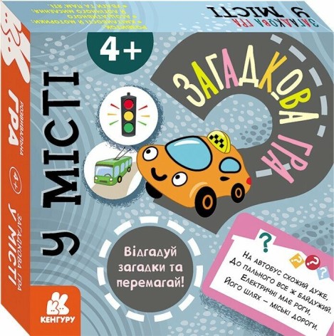 Розвивальна карткова гра КЕНГУРУ 