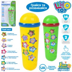 Мікрофон 15см, 14 пісень (УКР), 2 кольори, на бат-ці, в слюді, 13-23-5см /72/