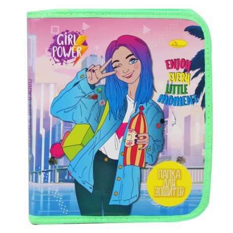Папка для зошитів В5  GIRL POWER