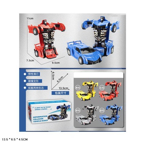 Робот 4віді, інерц., кор. 13,6*6,5*5,5см 