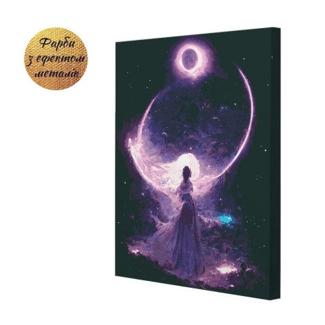 Картина по номерам Riviera Blanca Космическая легенда 40x50 см (RB-0349)