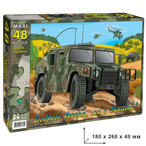 Пазлы 48 ел. Бронемашина ТМ Энергия+