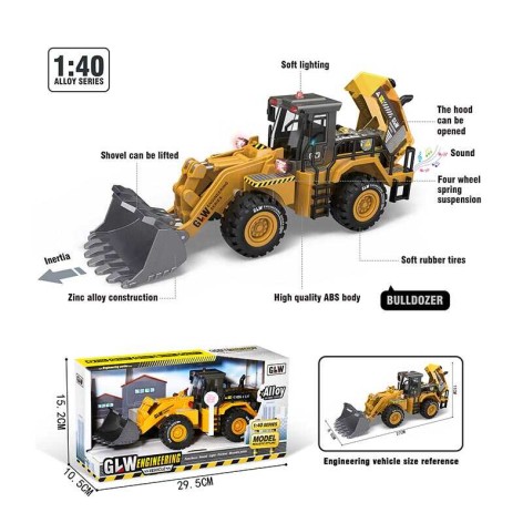 Спецтехника в кор. /36/