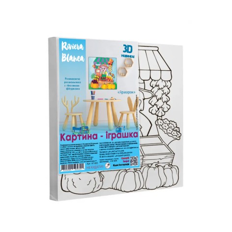 Набор для творчества для детей Riviera Blanca Ярмарка 25x25 см (КГ-001)