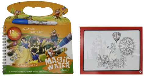 Альбом для раскраски.-рисуем водой 21,5*19,5см 